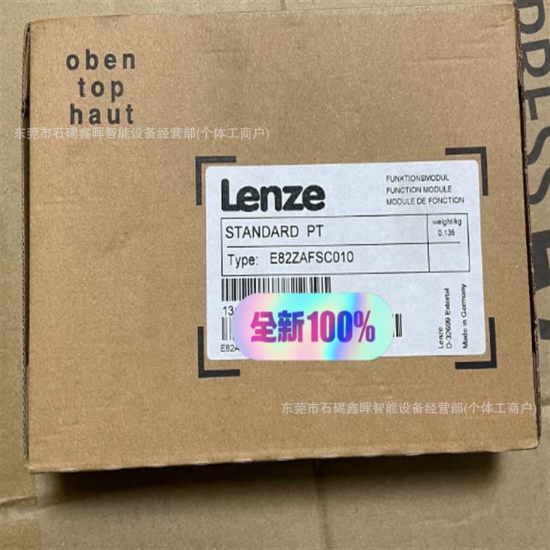 Lenze module E82AF000C0C010, E82ZAFSC001, E82ZAFUC010 brand new spot stock, price negotiable