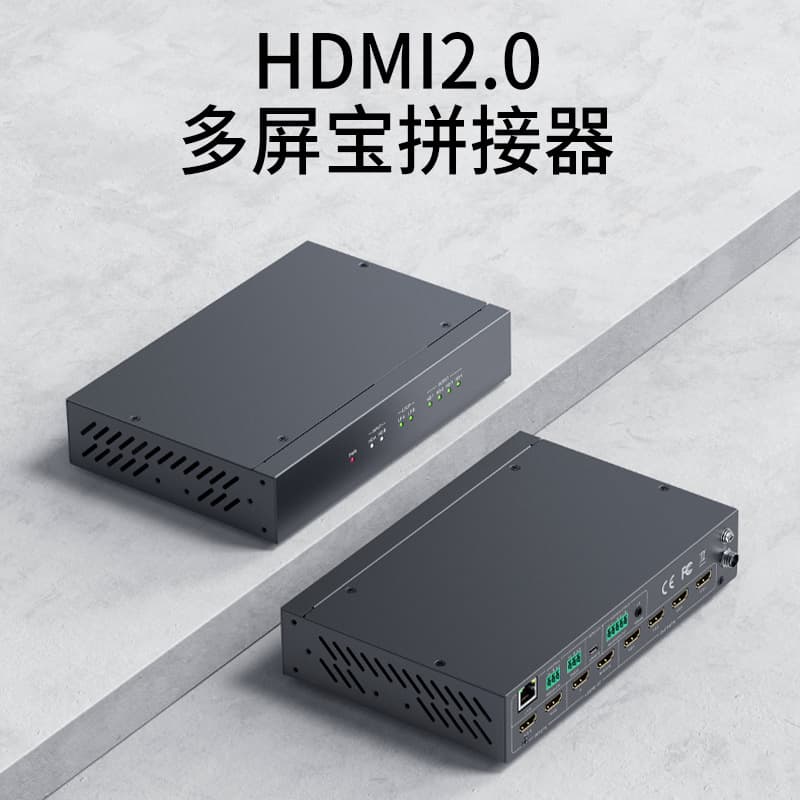 Maituowei moment MT-HD0204H HD 2 in 4 out 4kHDMI splicer multi-screen treasure projector TV wall