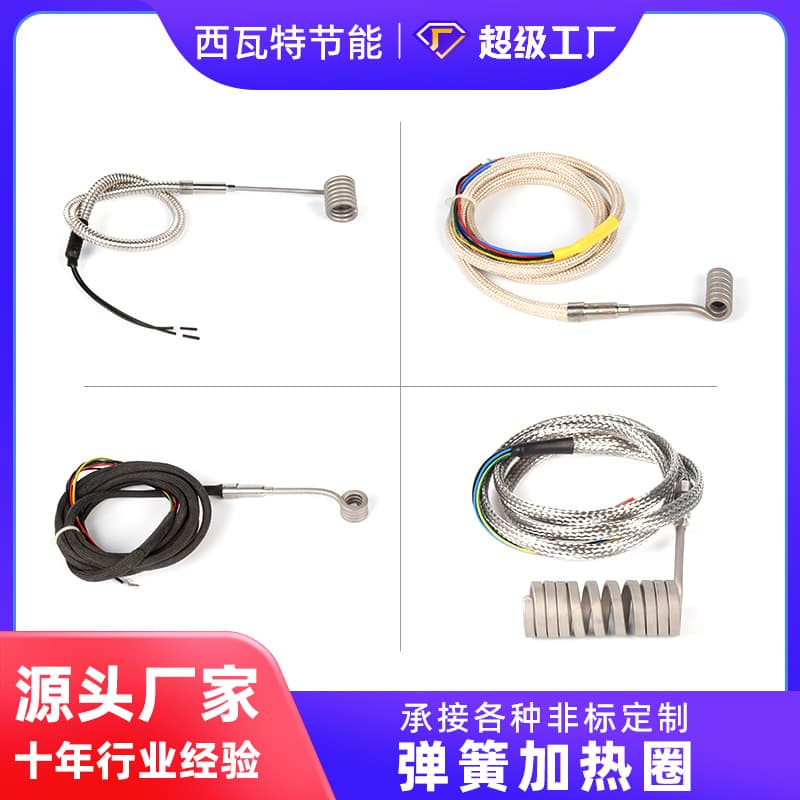 Custom Electric Heating Ring Hot Runner Heater Coil Mold Electric Spring 316 Heating Coil Stainless Steel
