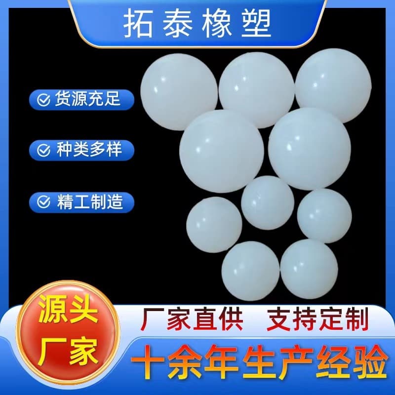Silicone elastic balls, high-elasticity silicone balls for vibrating screen cleaning, wear-resistant solid rubber balls for vibrating screen anti-clogging mesh.