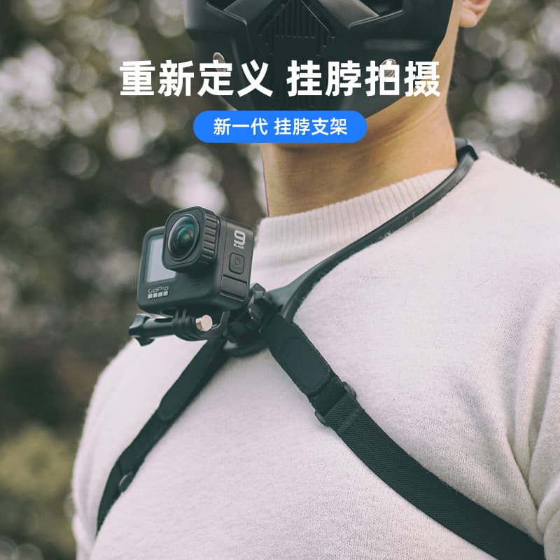 SUREWO Chest Phone Mount Neck Strap First-Person View Fishing GoPro Accessories Collar