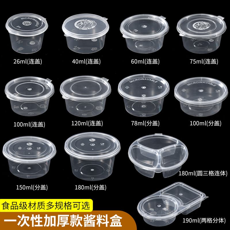 Disposable Plastic Soup Bowl with Lid, Transparent Round 100ml Takeout Container, Premium Lunch Box