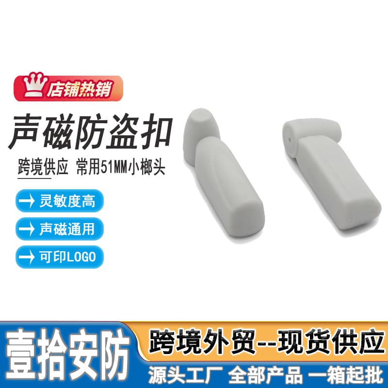Anti-Theft AM58kHz Sound Magnetic Hard Tags Small Hammer for Clothing Towels Socks Anti-Theft Detachable Security Labels
