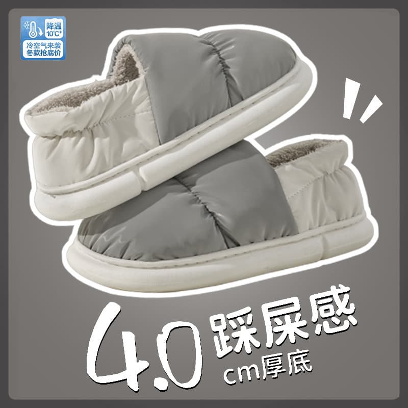 Wholesale of Cotton Slippers with Heel Cover, Home Slippers for Women in Winter, Waterproof Down Cloth, Thickened Anti-slip Warm Cotton Shoes for Men