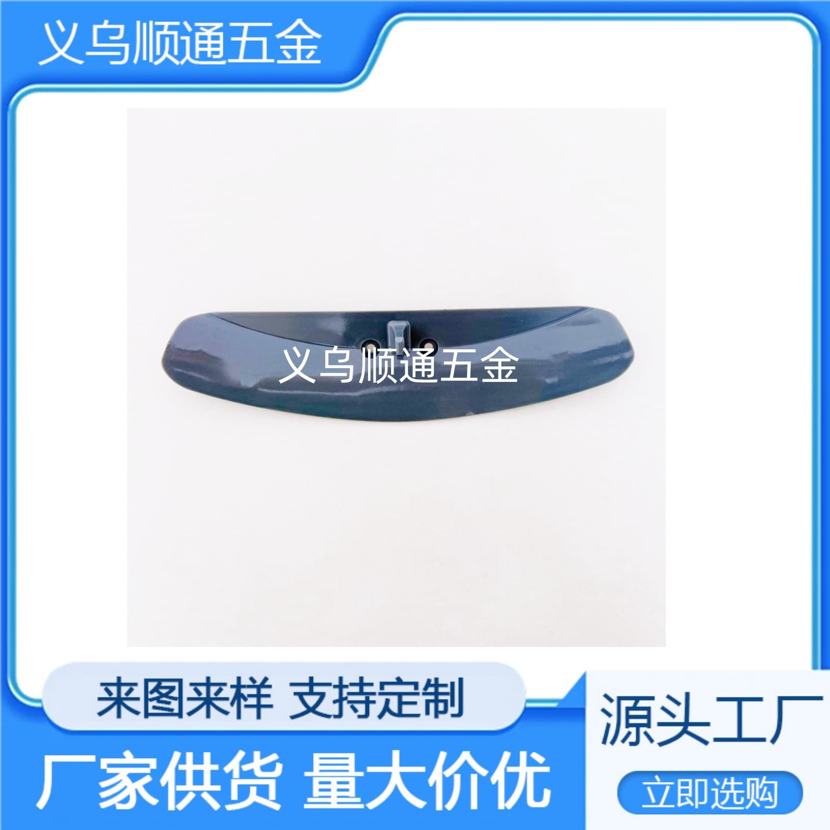 WE01X34284 dark slate door latch