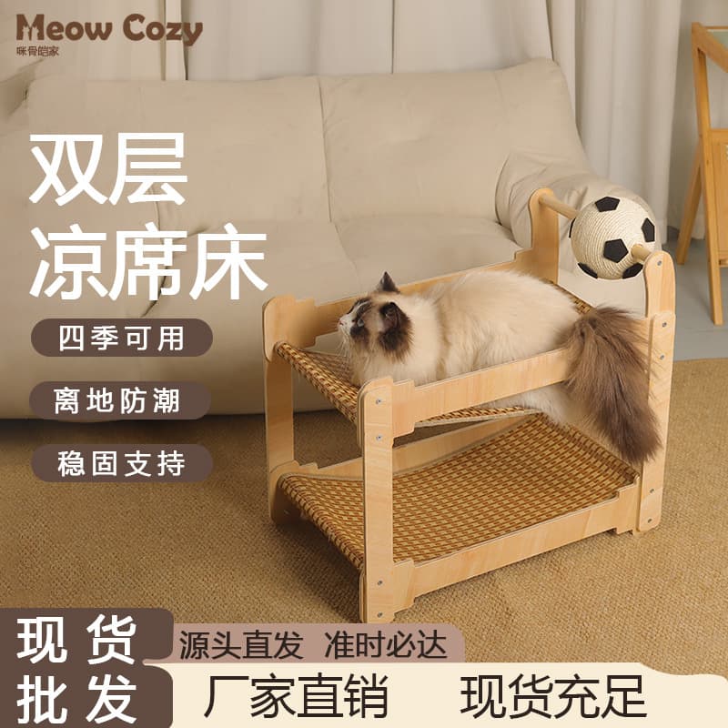 Cat Scratcher Board and Cat Bed Integrated Cat Running Wheel Vertical Wear-Resistant No Shedding Cat Scratching Ball Cat Soccer Toy World Cup