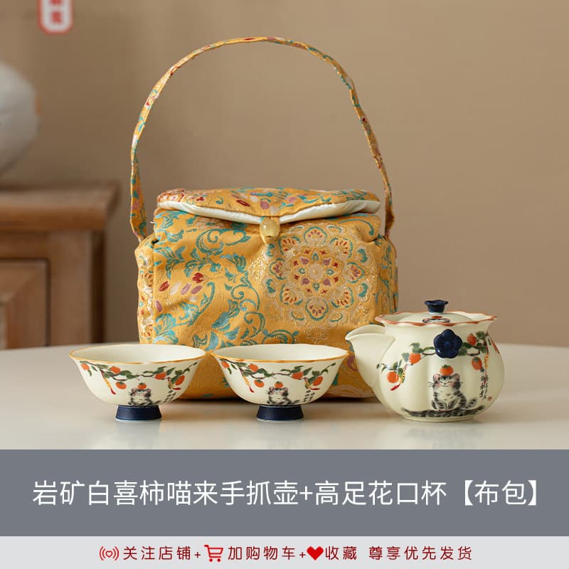 Kuangbai Xishi Miaolai Ceramic Hand-held Teapot, Outdoor Portable Teapot with Two Cups, High-end Tea Set, Tea Gift Wholesale