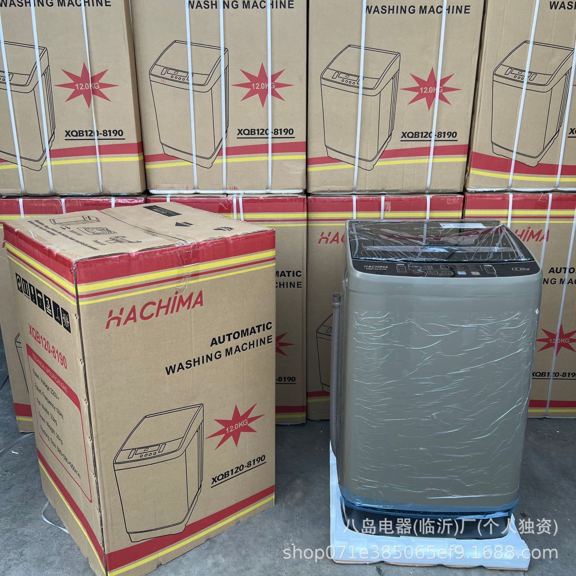 Fully automatic washing machine with dryer