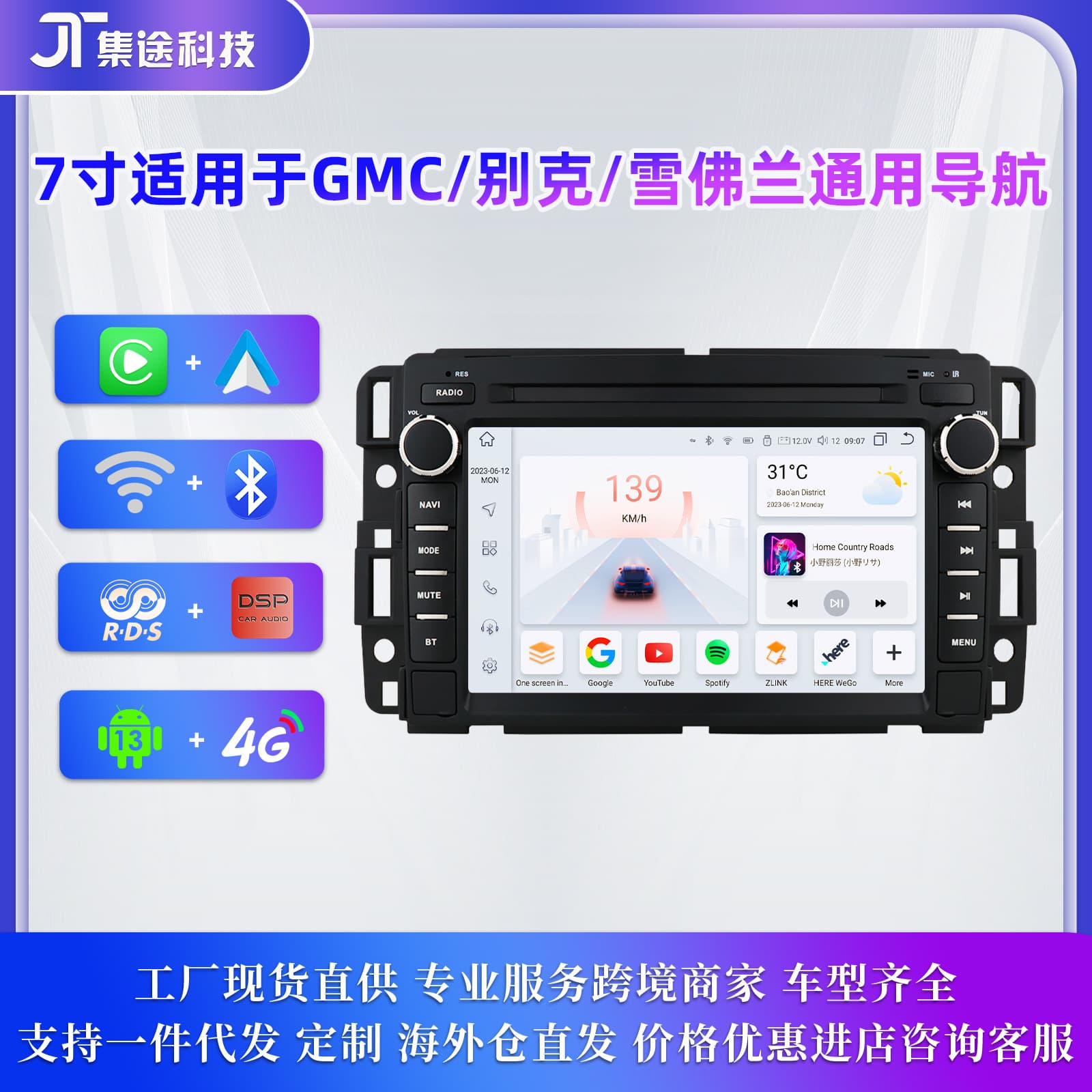 Android Audio Video Navigation Integrated Machine For Buick Enclave Hummer H2 Gmc Car Mp5 Player