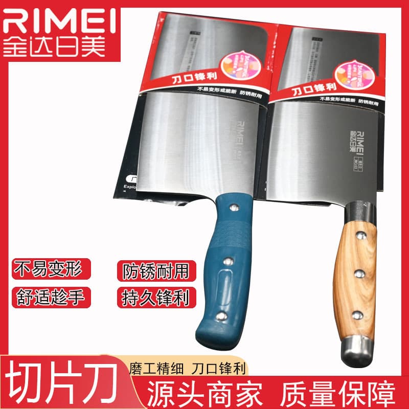 Jinda Rimi Home Kitchen Stainless Steel Kitchen Knife Slicing Knife Bone Chopping Knife Sharp and Lightweight Meat Knife