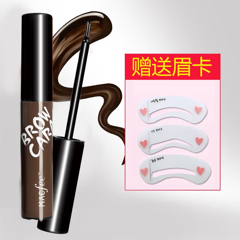 macfee Macoffee Eyebrow Gel Peel-Off Waterproof Oil-Proof Smudge-Proof Dark Brown Light Brown Tint
