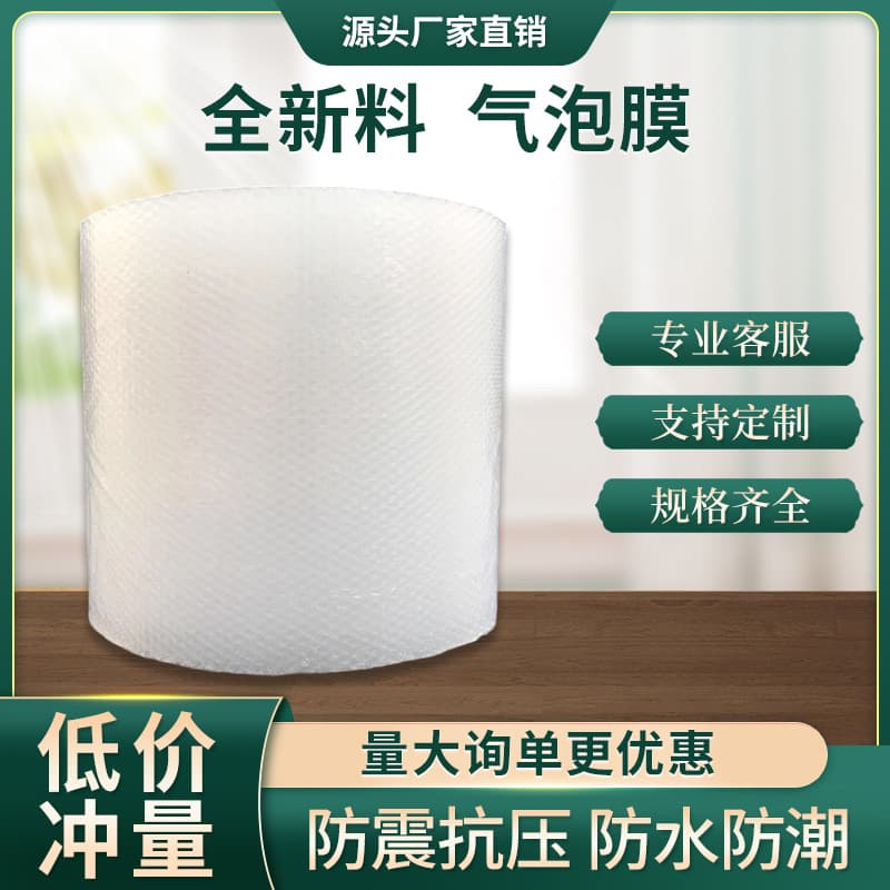 Bubble Wrap Roll, Thickened Anti-Shock Cushioning Foam for Shipping, Packaging Cotton, Bubble Bags, Foam Packing Film for Factory Use