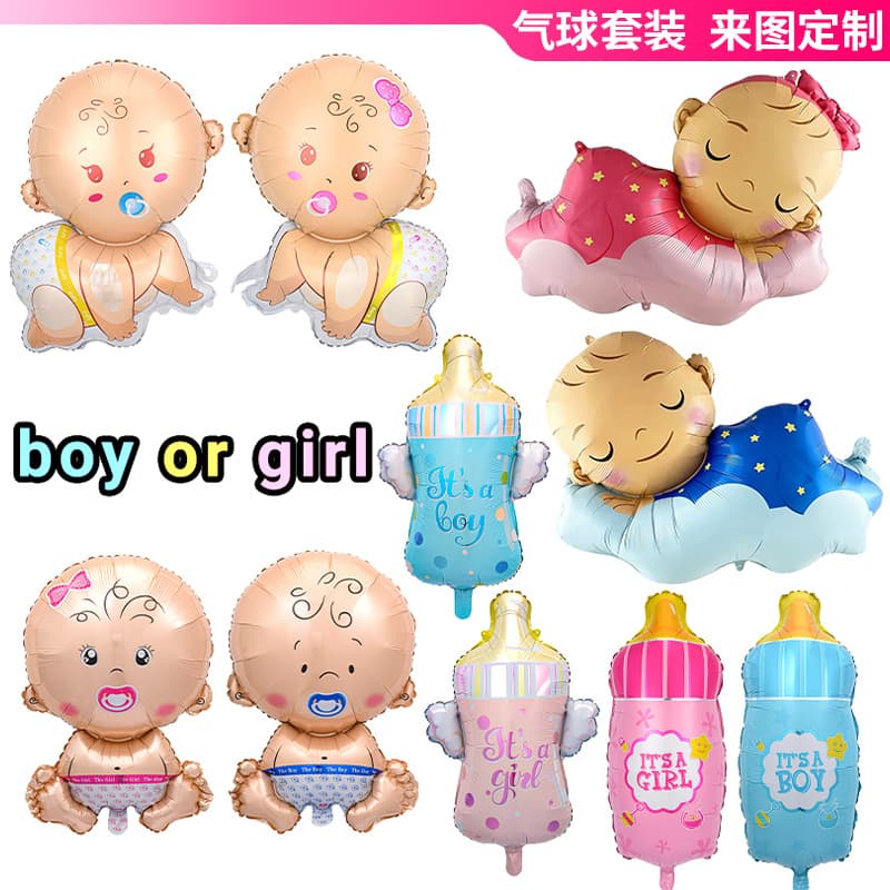 New Cross-Border Large Shaped Pacifier Baby Aluminum Foil Balloon Milk Bottle Baby Birthday Decoration Gender Reveal