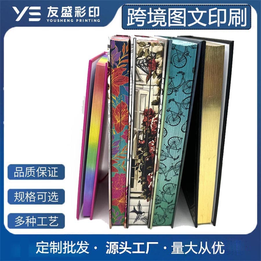Cross-border Trade Custom Hardbound Albums, Novel Book Printing, Source Factory for Spray-edged Books