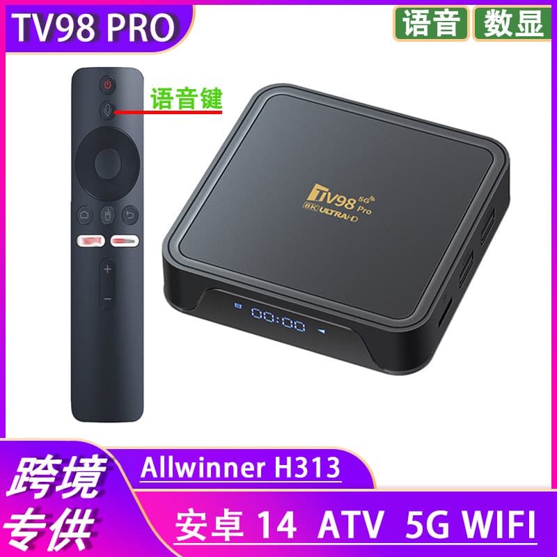 TV98 Pro Set-Top Box H313 HD Bluetooth Dual 5G WiFi Android 14 ATV TV Box