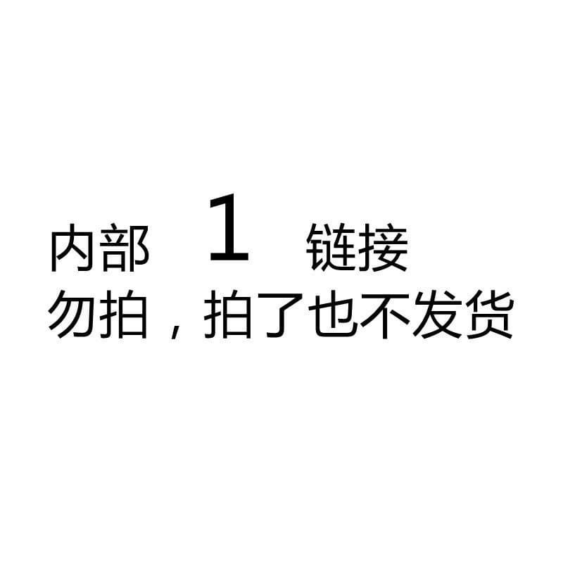 internal link