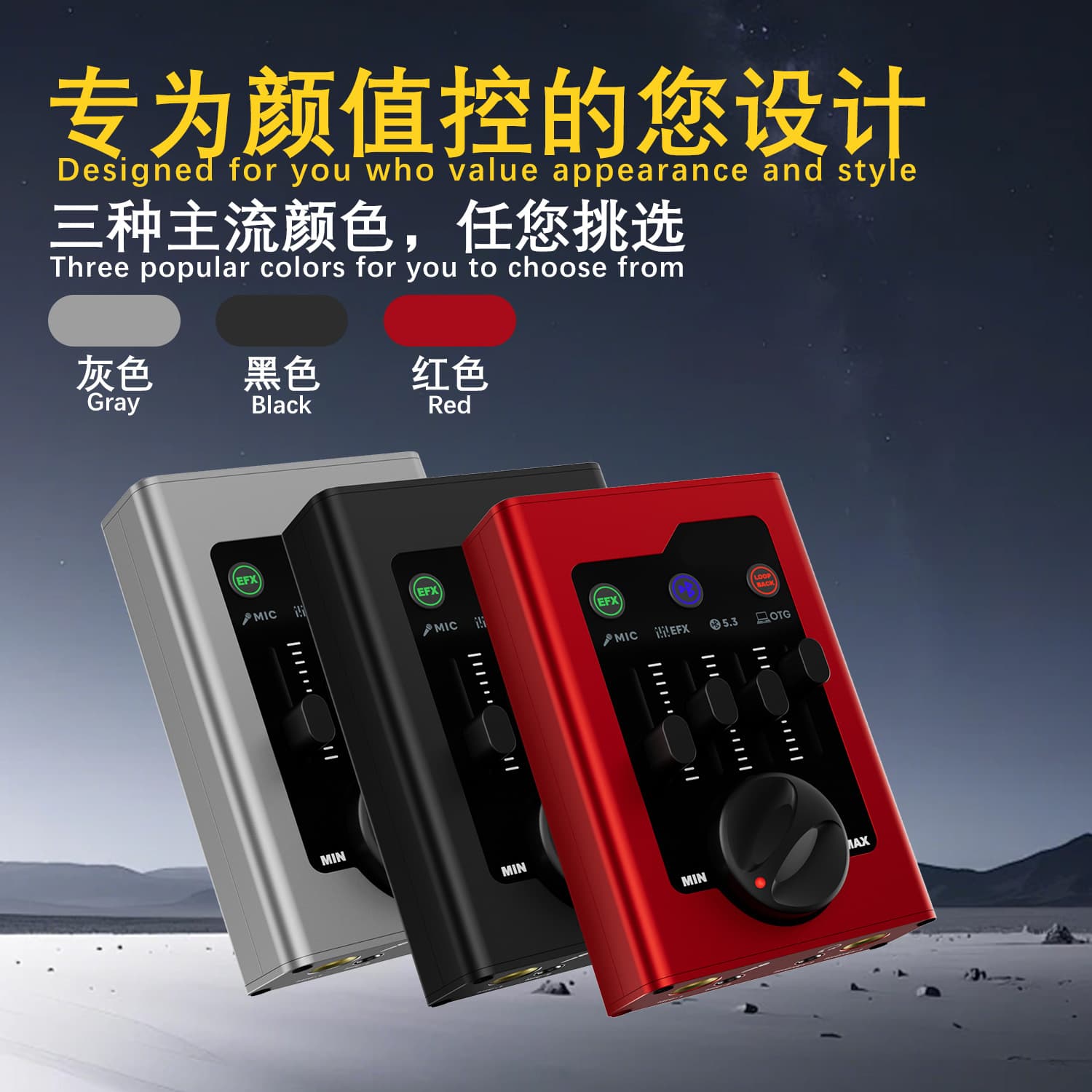 GAX-H11 home live broadcast sound card, computer and mobile phone live broadcast equipment multi-style sound card voice change