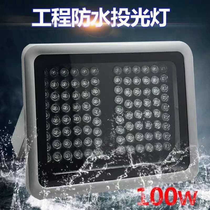 Casambi Floodlight Outdoor Waterproof LED Color-Changing Gradient Advertising Sign Light 100W Warm Light High Power