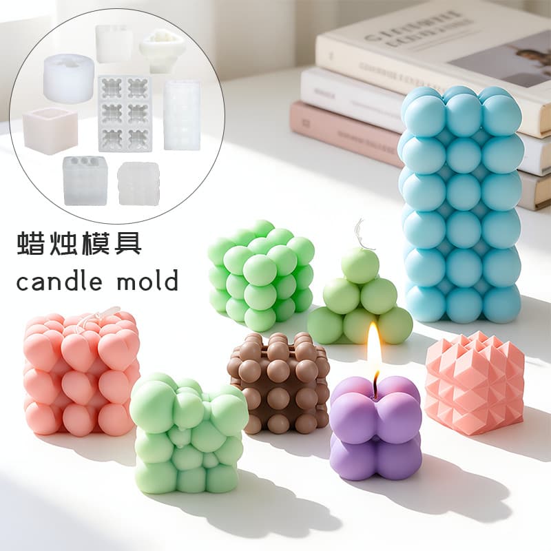Choukai Rubik's Cube Series Silicone Mold DIY Cake Mold Mousse Chocolate Candle Grinding Tool Food Grade Raw Materials