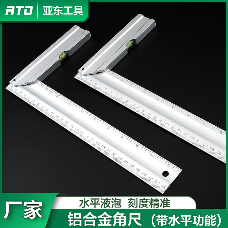 Aluminum alloy square 90-degree thickened right angle ruler carpenter combination level angle ruler L-type square 300/500mm