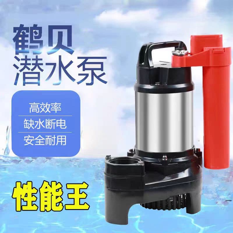 Hebei Fish Pond Water Pump High Flow Submersible Circulation Filter Pump Outdoor Koi Pond Rockery Waterfall Fountain Pump