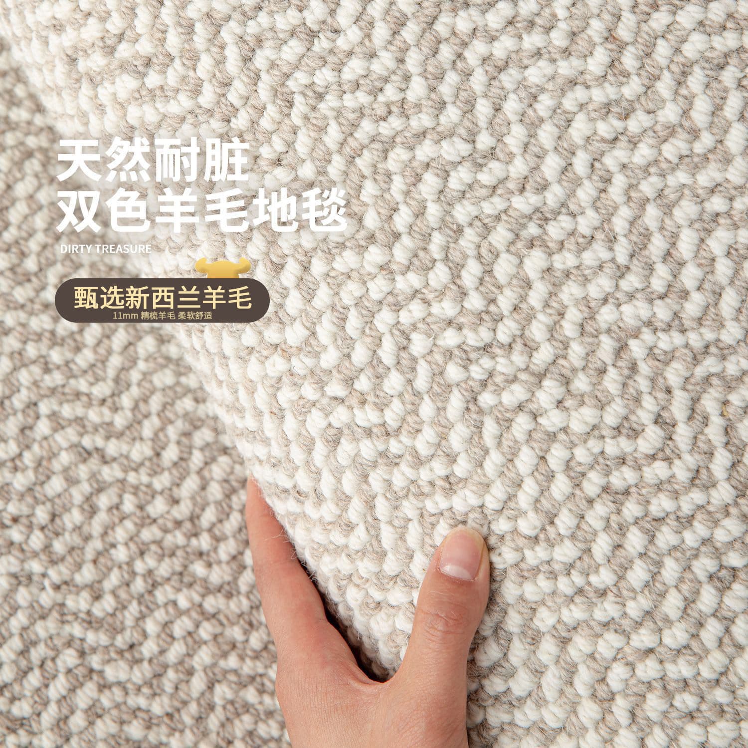New Zealand Wool Rug 2026 New Wool Living Room Rug Vintage Style Light Luxury Premium 0 Formaldehyde Easy to Clean