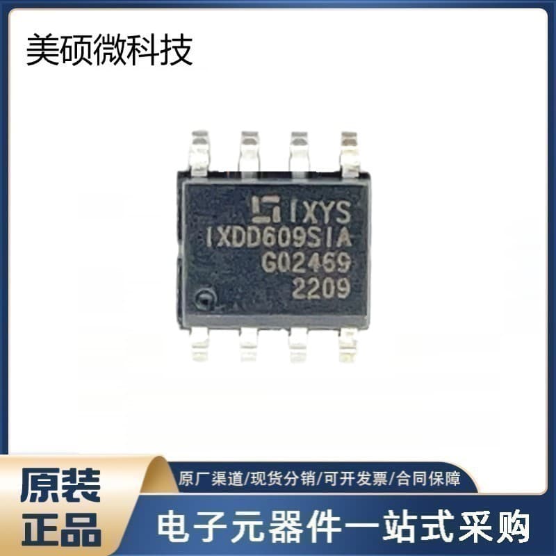 IXDN604SIA IXDD609SIA IXDN602SIATR SOP-8 Ultra-Fast MOSFET Driver Core