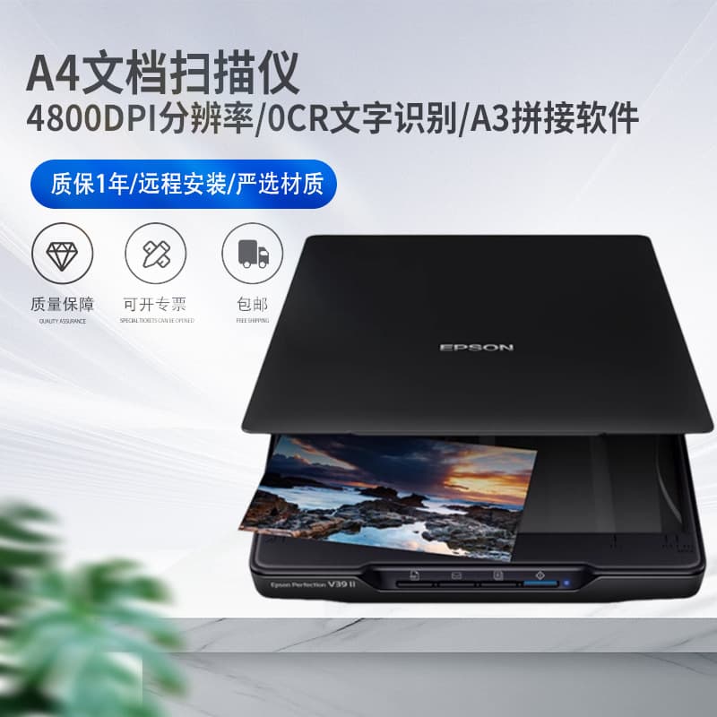 New Epson V39II Home A3 Photo/Document Stitching and Office Color A4 Flatbed Scanner