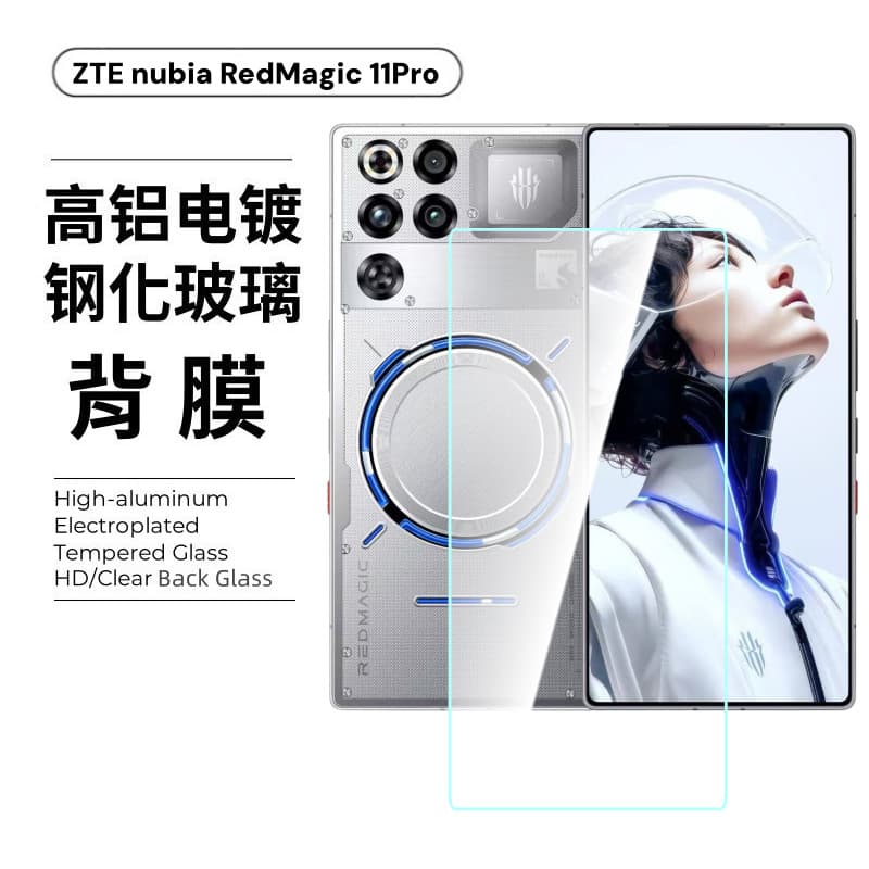 Tempered Glass Back Film for Nubia RedMagic 11S Pro, HD Transparent Rear Screen Protector Full Coverage