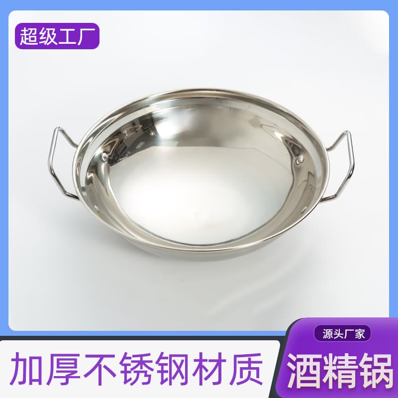 Wholesale Stainless Steel Anti-Overflow Bar Pot for Takeout, Single-Person Dry Pot and Hot Pot with Alcohol Stove