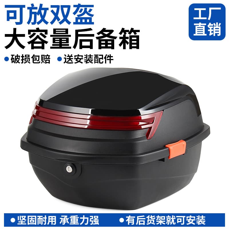 Electric Scooter Trunk Pedal Motorcycle Tail Box Battery Bike Universal Rainproof Storage Large Capacity Storage Box Large Size