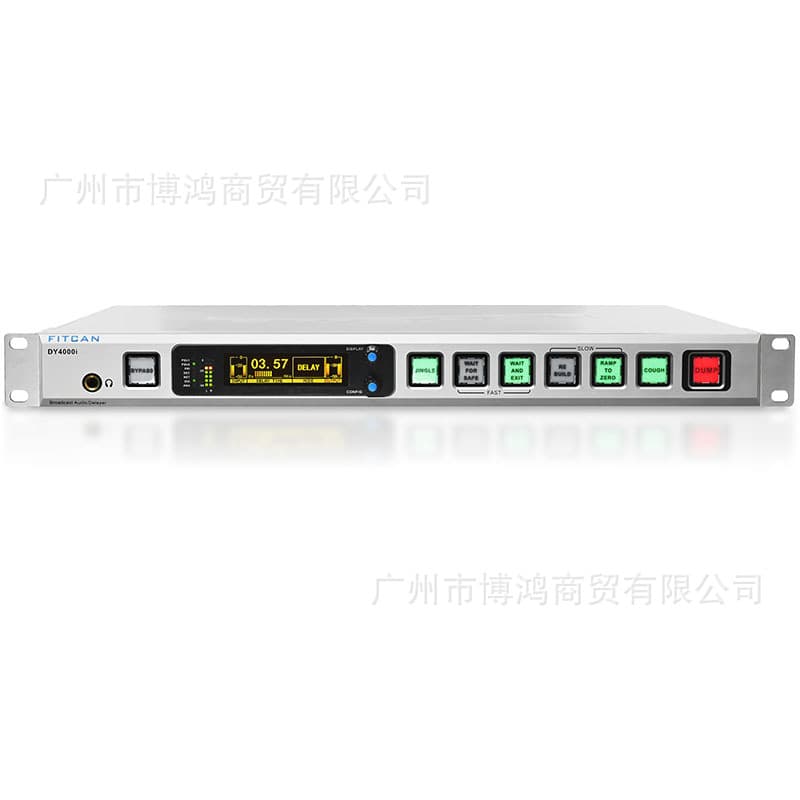 FITCAN Digital Broadcasting Station Equipment with AoIP Interface Digital Audio Delay Unit DY4000i