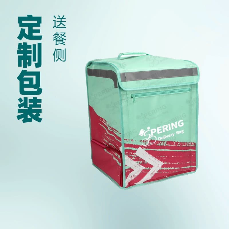 Custom Russian Convenience Store Grocery Delivery Bag Takeout Food Delivery Bag Electric Vehicle Rear Rack Insulated Box