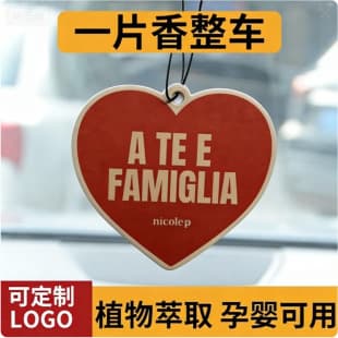 Eternal Love Car Air Freshener Pendant, Car Aroma Disc, Long-Lasting Fragrance for Car and Wardrobe, Fresh Air Scented Sheet