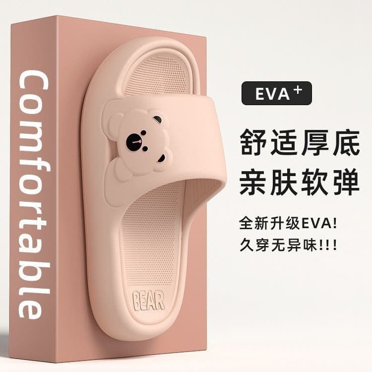 Dropshipping 2025 New Summer Slippers Women Thick Sole Couple Style Thick Sole Home Bathroom Shower Cool Slippers Home