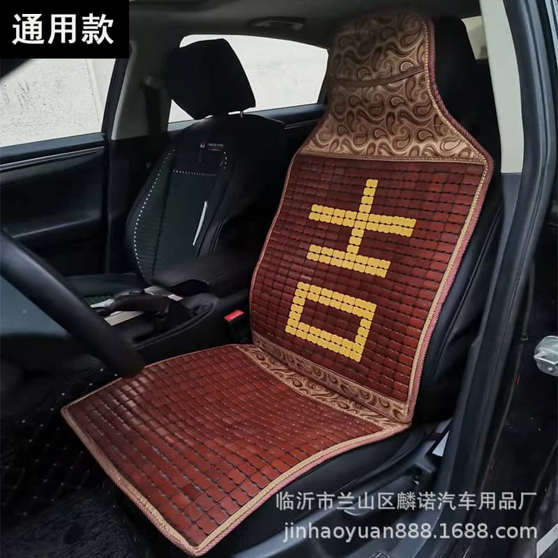 Bamboo Car Seat Cushion Universal Fit for Auman J6 Large Size Bamboo Seat Cushion Summer Cooling Mat Bamboo Car Seat Cushion