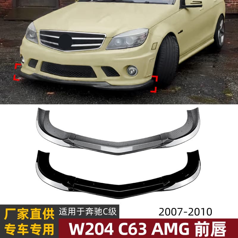 For Mercedes C-Class C63 AMG W204 Pre-Facelift 2007-2010 Front Lip Front Bumper Spoiler Exterior Modification