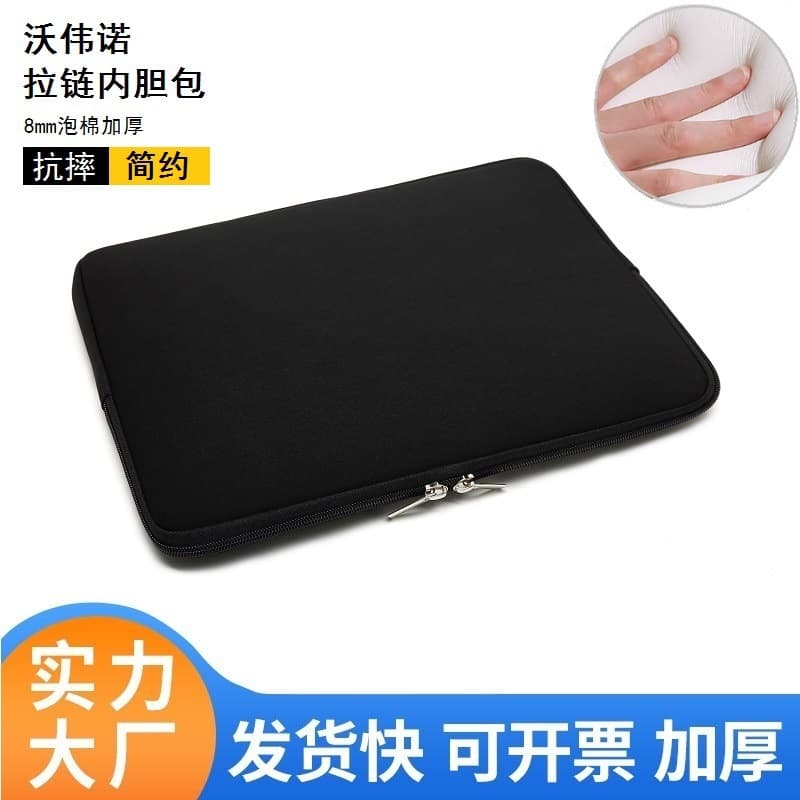 Shockproof Zipper Foam Padded 15-inch Air 13 MacBook 11 Pro 14 ASUS Laptop Inner Sleeve