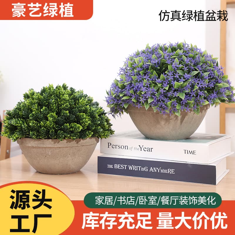 Factory wholesale artificial green plants, plastic flower pots, faux greenery, fake flowers, floor-standing decorations