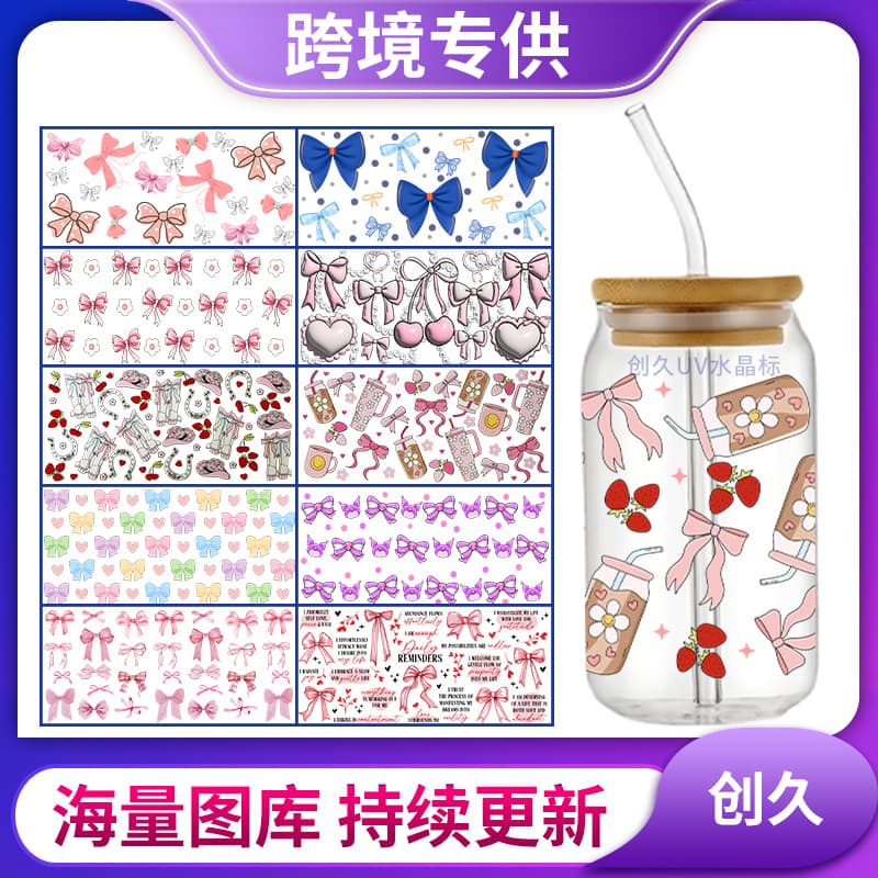 Fruit Series UVDTF Transfer Sticker Crystal Label 16oz Glass Cup Decal Water Bottle Sticker Cross-border Crystal Label