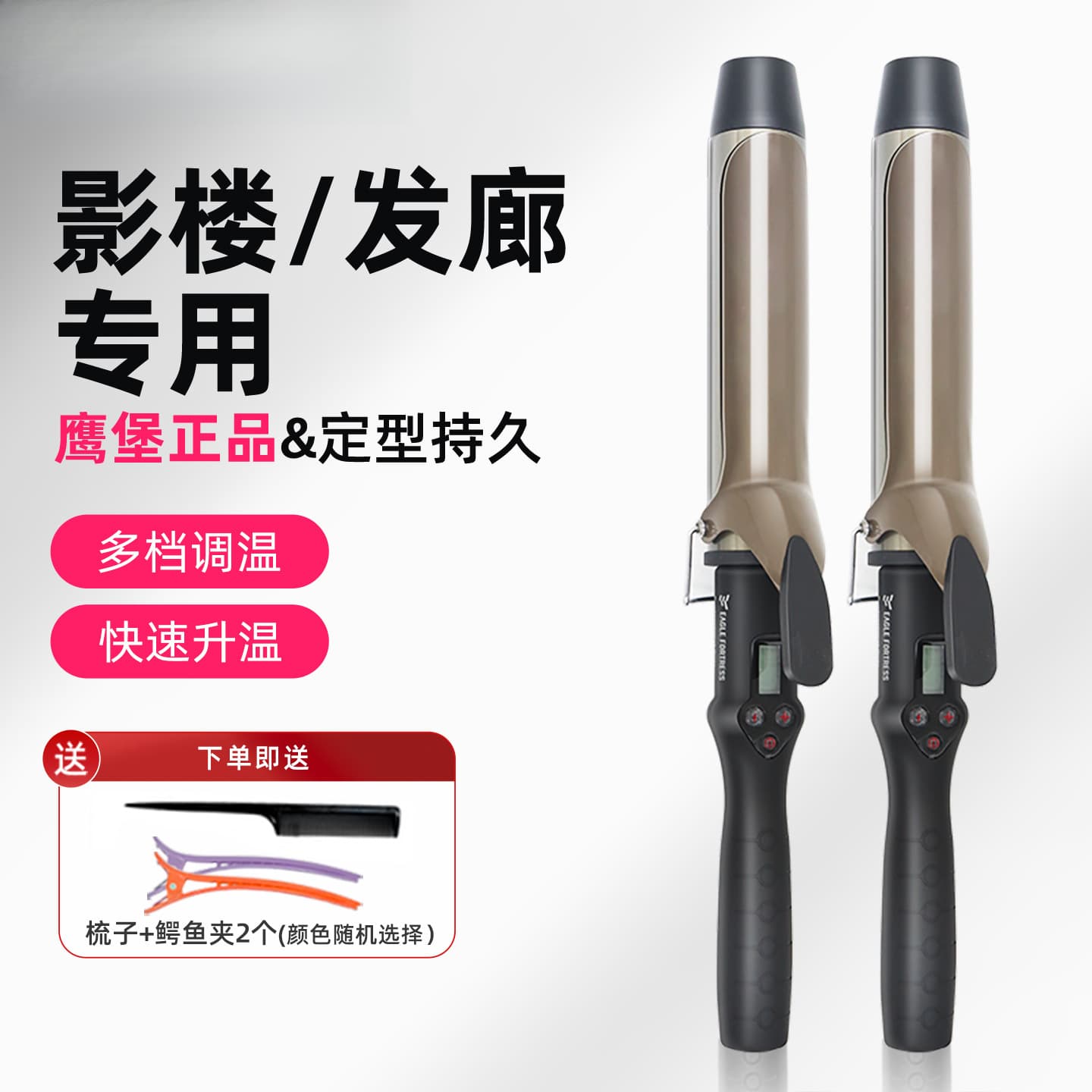 Large Curl Curling Iron Extended Length for Salon Hair Styling, Photoshoot, Makeup Artist Use