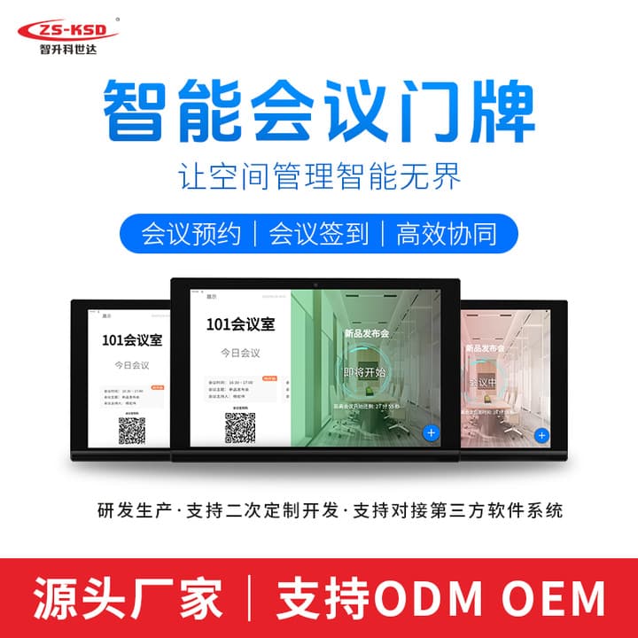 Information Release Electronic Door Sign with Touch Support, Face Recognition Operation, Customizable Display Content, LED HD Screen
