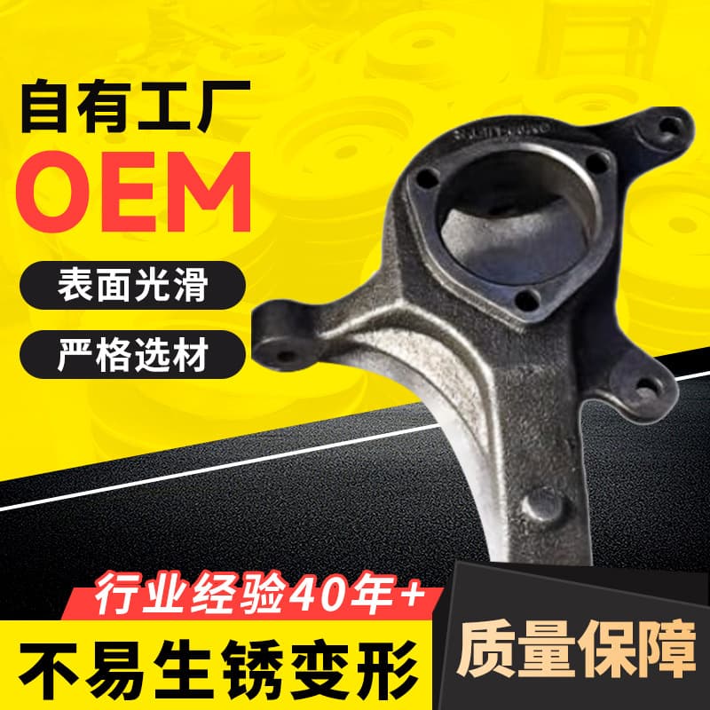 Factory Ductile Iron Bracket Casting Processing Custom GM07-14 Chevy Brake Disc Brake Drum