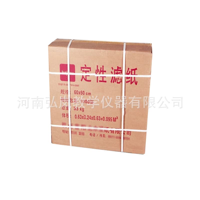 Large filter paper 60*60cm, Beimu qualitative filter paper, medium and fast speed for chemical experiments, industrial oil filtration paper