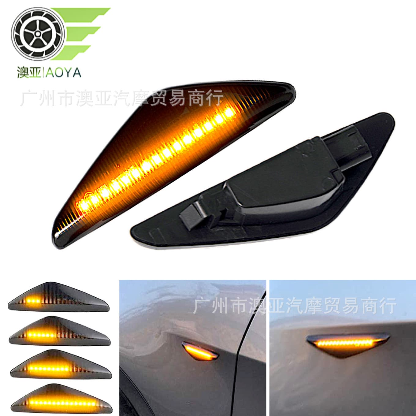 LED Sequential Side Marker Light for BMW X3 F25 X5 E70 X6 E71