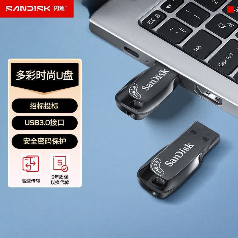 SanDisk USB 3.0 Flash Drive CZ410 Read Speed 100MB/s Compact Portable for Business Office Learning