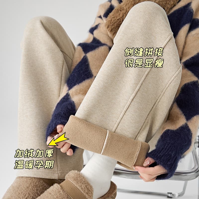 Maternity Pants Fall/Winter Trendy Mom Fashion Wide Leg Pants Thickened Fleece-Lined Casual Straight Leg Pants