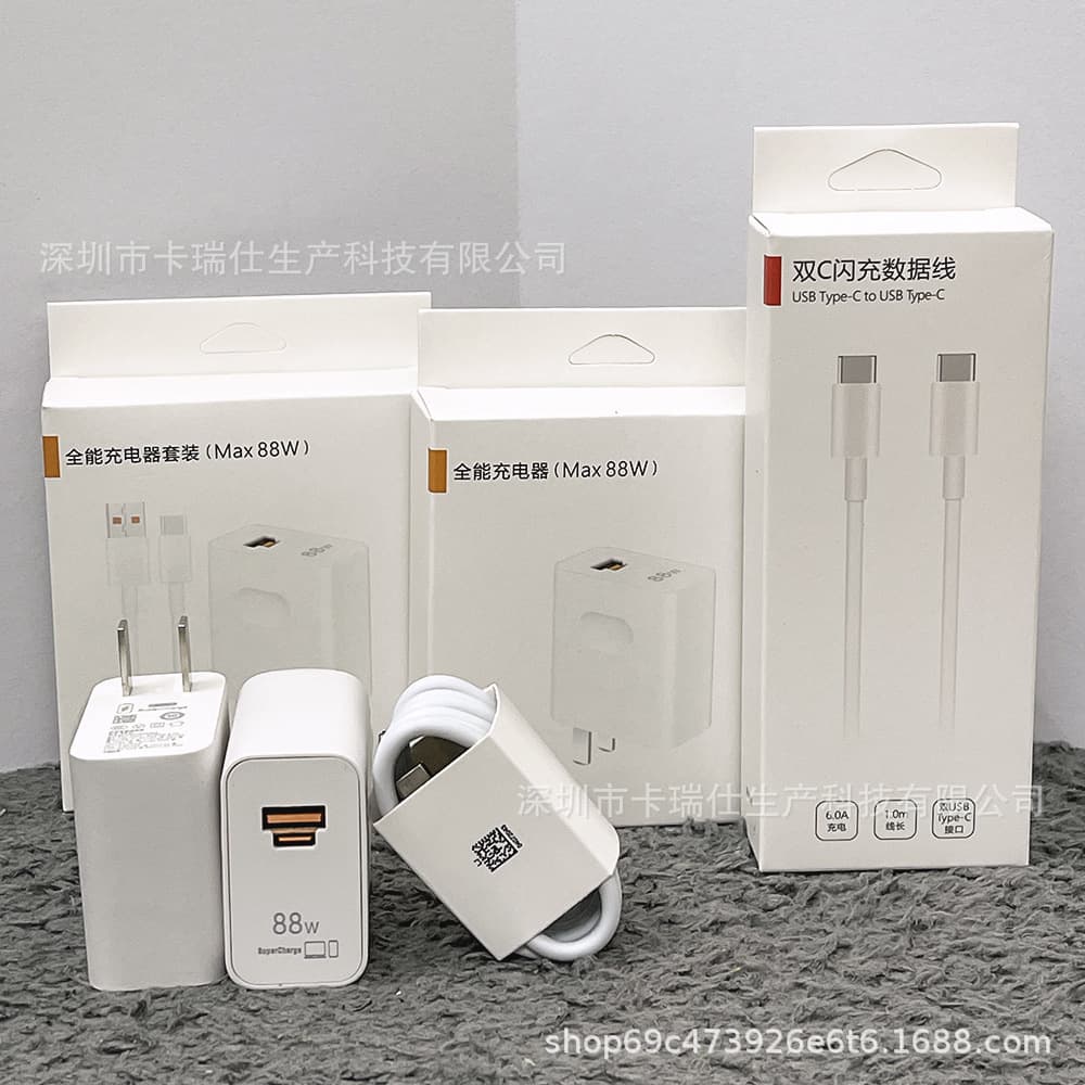 88W charger suitable for Huawei Mate60pro mobile phone P60Pro fast charging head P60Art charging cable