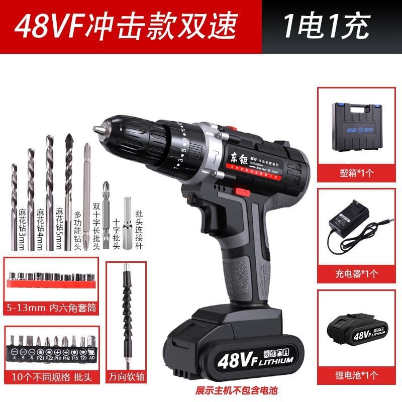 Charging Drill Dual Speed Impact Lithium Drill Home Hand Drill Electric Screwdriver Impact Drill Cross-Border Wholesale