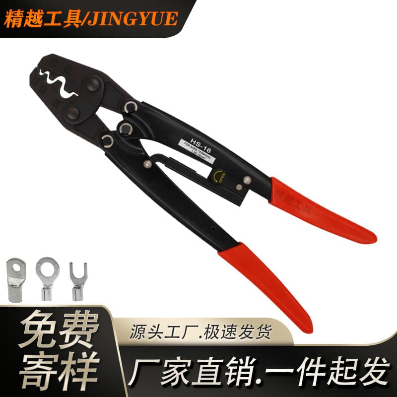 Cross-Border Crimping Pliers Cold-Press Terminal Tool, Bare Terminal OT/UT Wiring Pliers, Labor-Saving Ratchet Crimper
